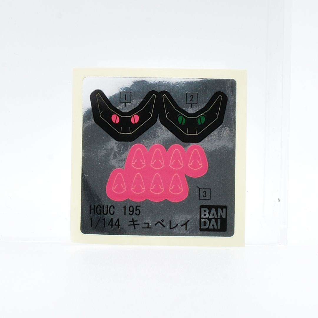 HGUC 1/144 キュベレイ ギャラリー画像 8