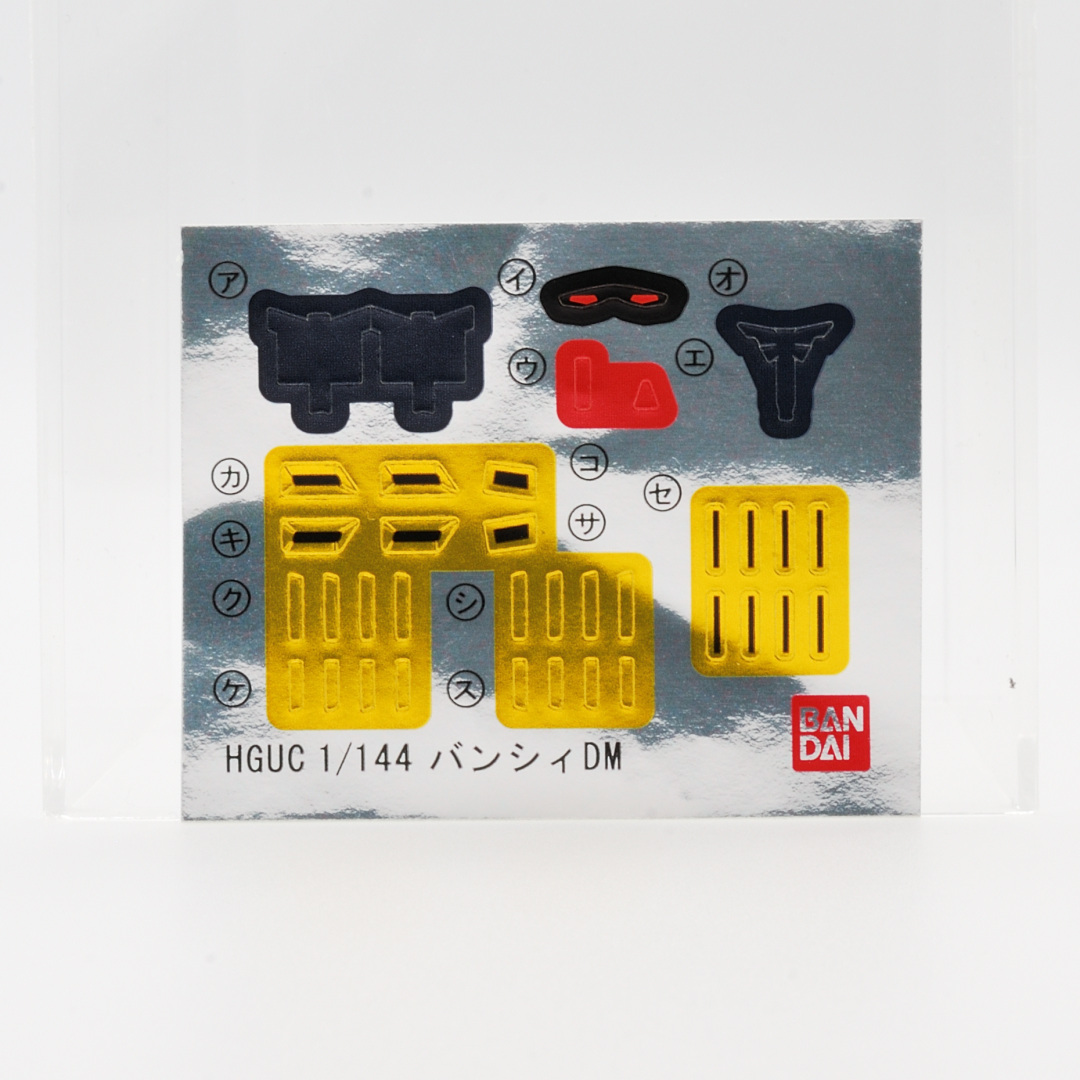 HGUC 1/144 ユニコーンガンダム2号機 バンシィ（デストロイモード） ギャラリー画像 17