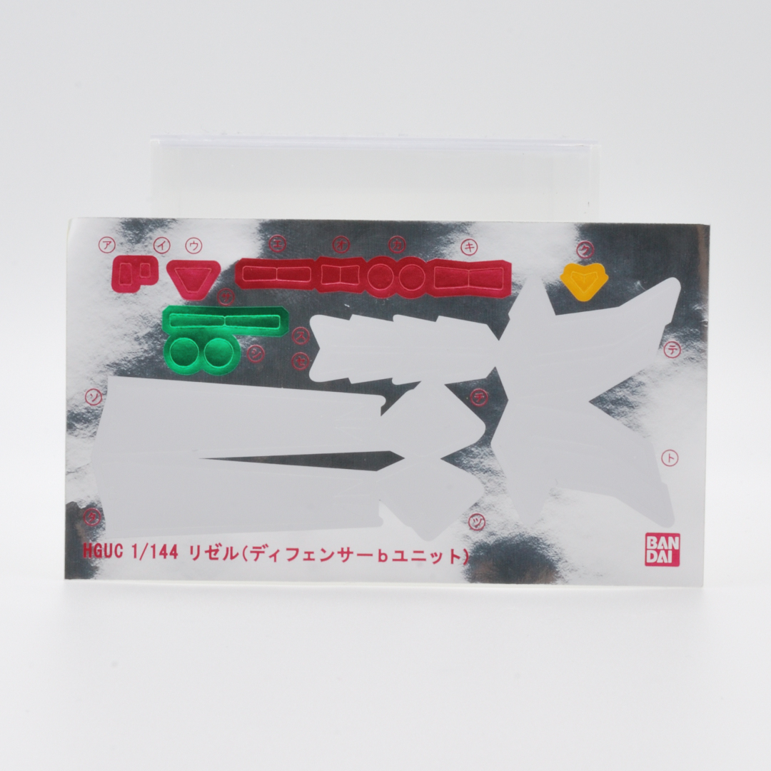 HGUC 1/144 リゼル（ディフェンサーbユニット） ギャラリー画像 9