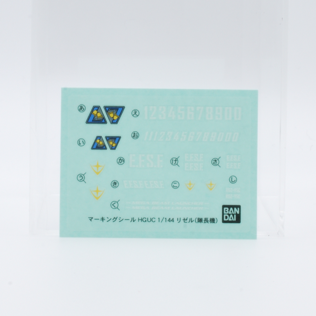 HGUC 1/144 リゼル（ディフェンサーbユニット） ギャラリー画像 10