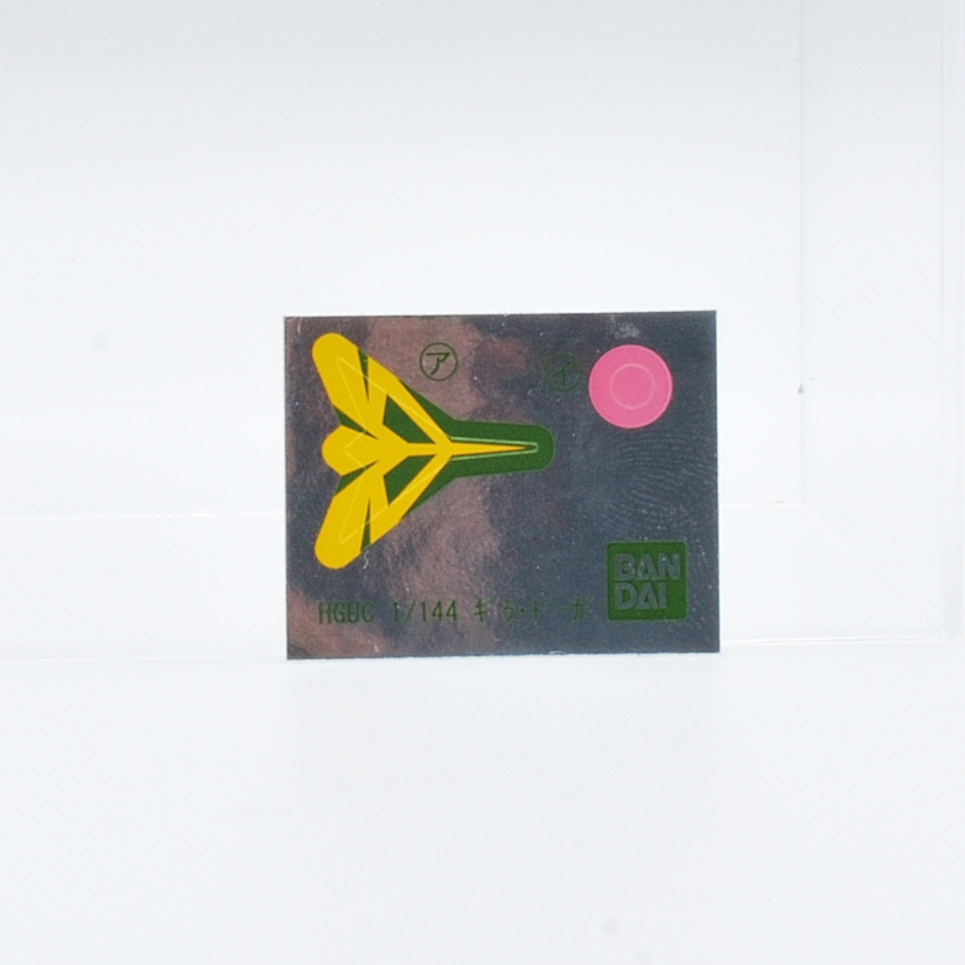 HG 1/144 ギラ･ドーガ（アクシズ･ショックイメージカラー） ギャラリー画像 8