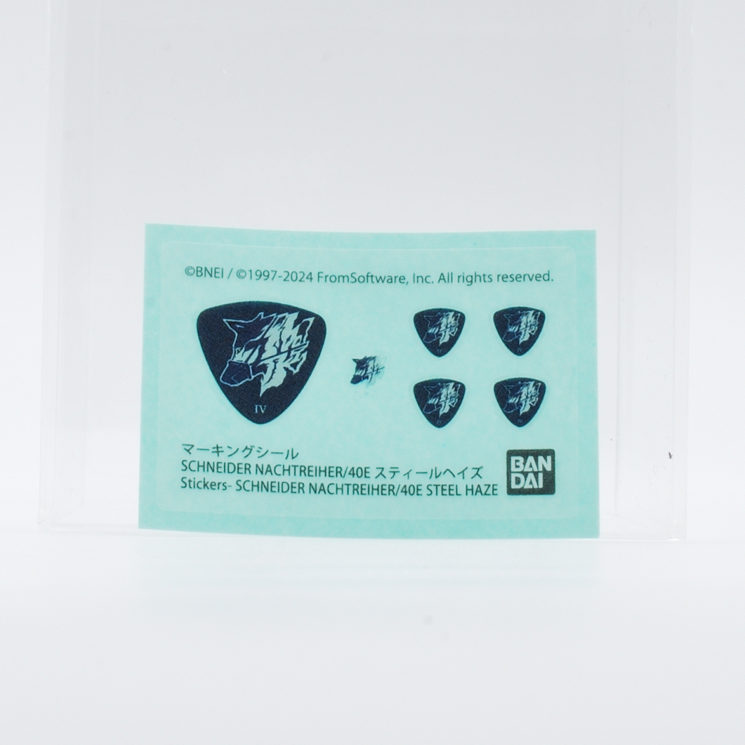 ARMORED CORE VI FIRES OF RUBICON SCHNEIDER NACHTREIHER/40E スティールヘイズ ギャラリー画像 9