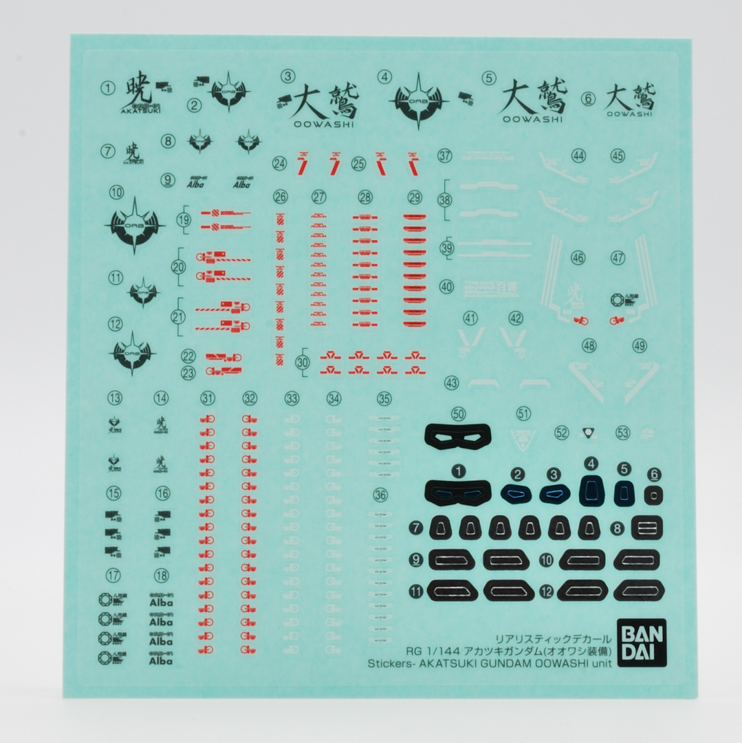 RG 1/144 アカツキガンダム（オオワシ装備） ギャラリー画像 16