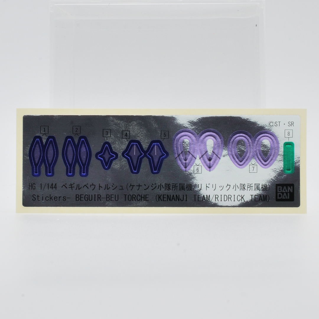 HG 1/144 ベギルベウトルシュ（ケナンジ小隊所属機/リドリック小隊所属機） ギャラリー画像 8