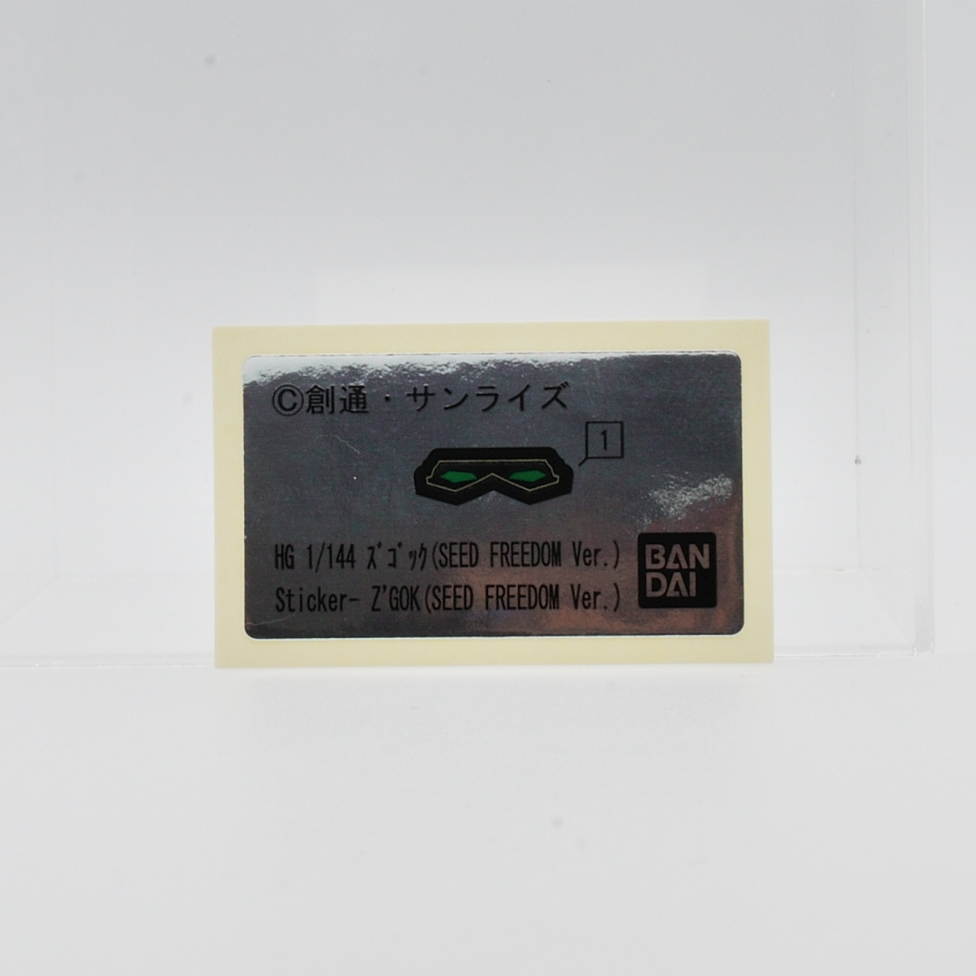 HG 1/144 ズゴック（SEED FREEDOM Ver.） ギャラリー画像 16