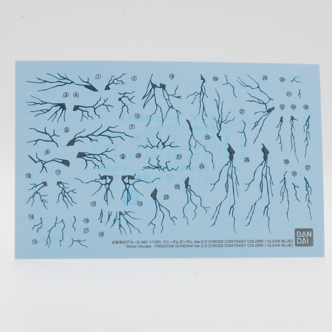 MG 1/100 フリーダムガンダム Ver.2.0［CROSS CONTRAST COLORS / CLEAR BLUE］ ギャラリー画像 15