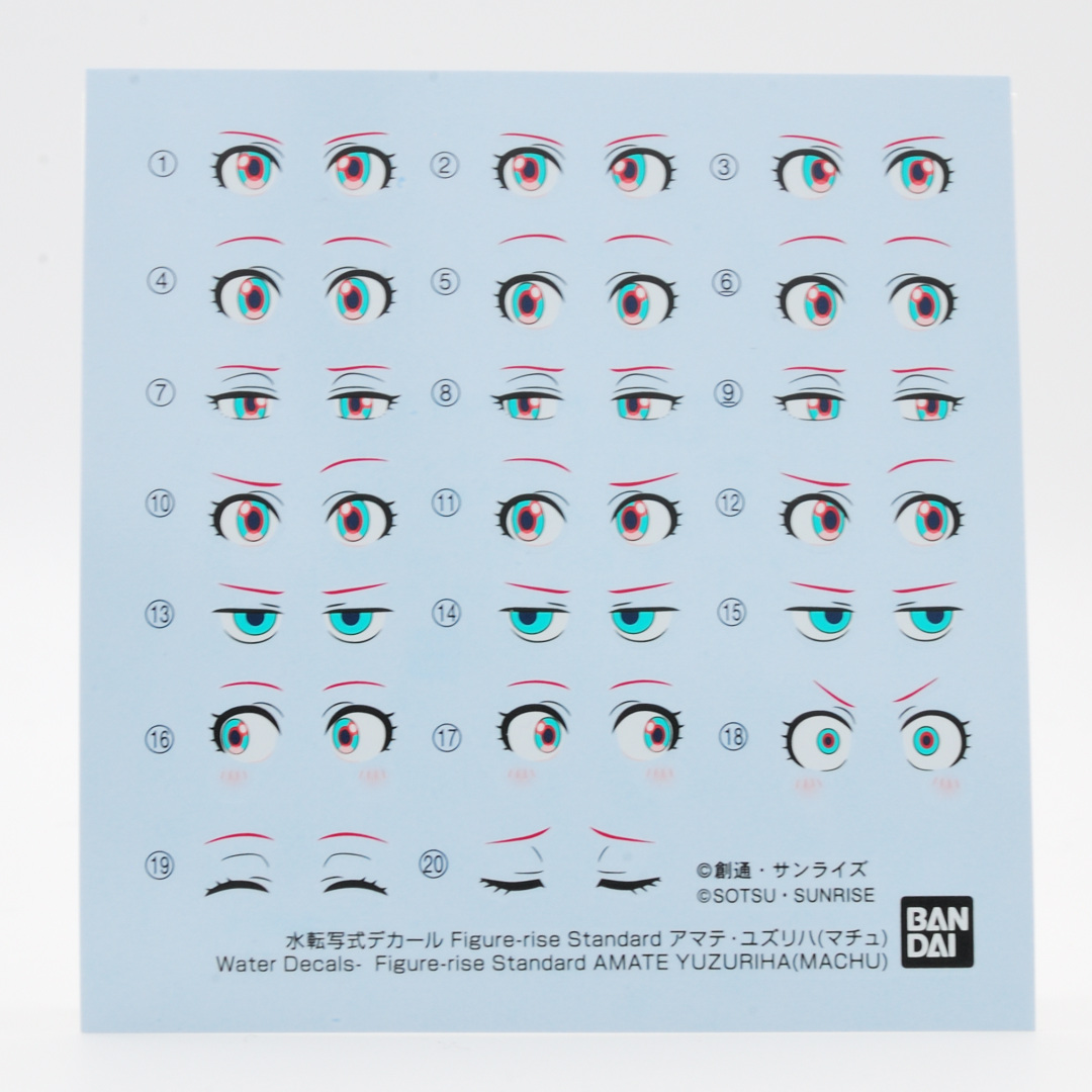 Figure-rise Standard アマテ・ユズリハ（マチュ） ギャラリー画像 12