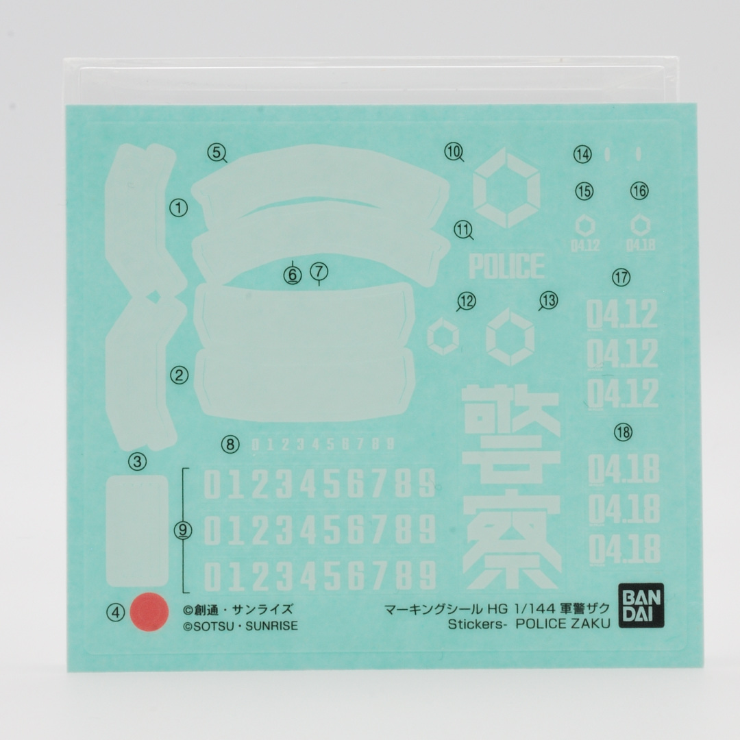 HG 1/144 軍警ザク ギャラリー画像 15